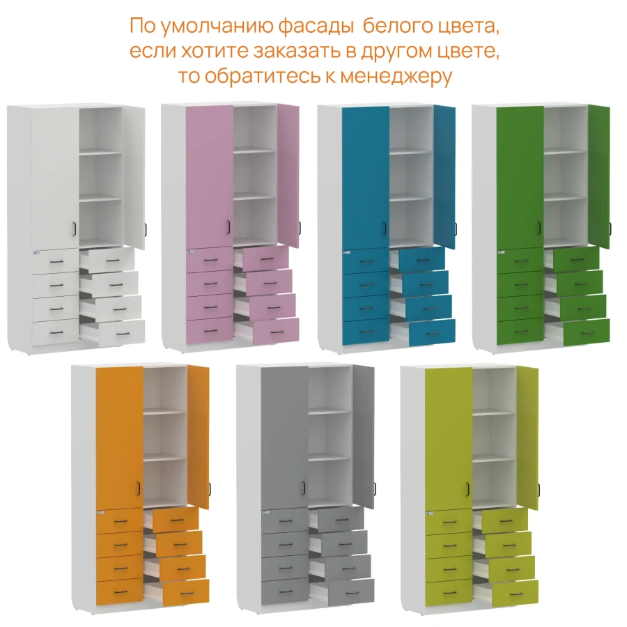 Шкаф для документов WHITE LITE 4