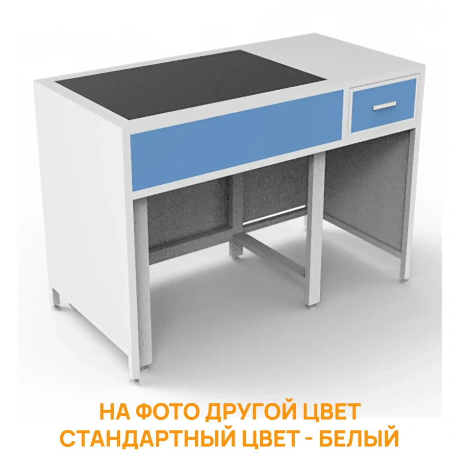 Стол лабораторный весовой СЛв 24.003al (белый)