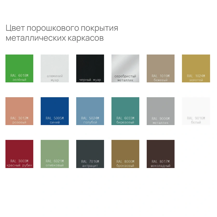 Многоместная секция Lucky+ 2П (модель А25/1)