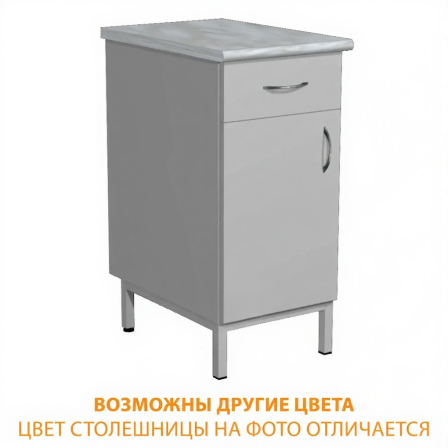 Тумба стационарная ТС-4 (400х600х750) (постформинг серый, ЛДСП серый, каркас серый)