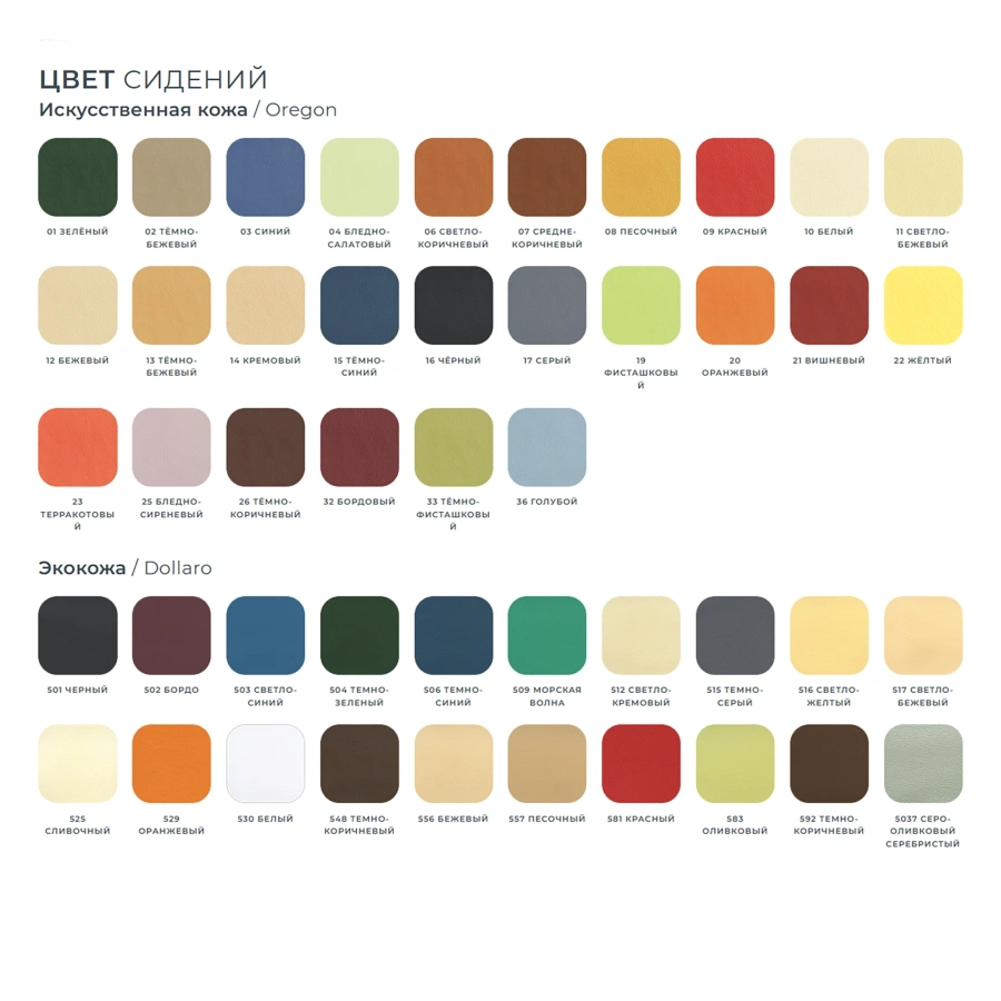 Диван Link (модель Д2)