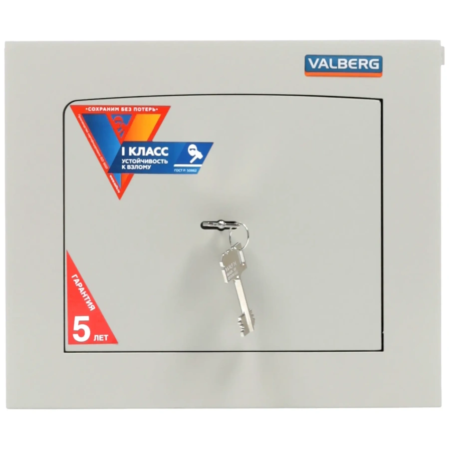 Сейф Valberg AW-1 2715