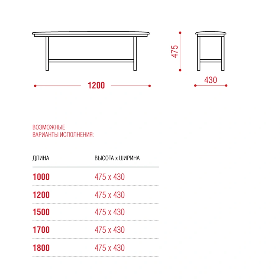Лавка Берта (модель БМ4)