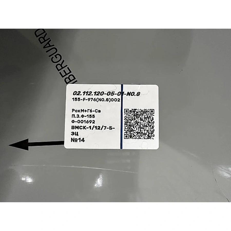 Ванна котломоечная с бортом ВМСК-1/12/6-Б-ЭЦ